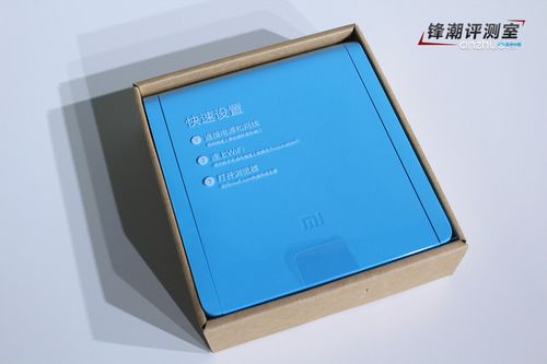 一抹清新蓝 小米路由器 mini 蓝色版开箱图赏