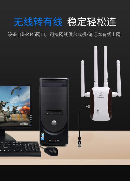 wifi中继器增强无线网络信号放大器家用稳定穿墙扩展迷你路由器